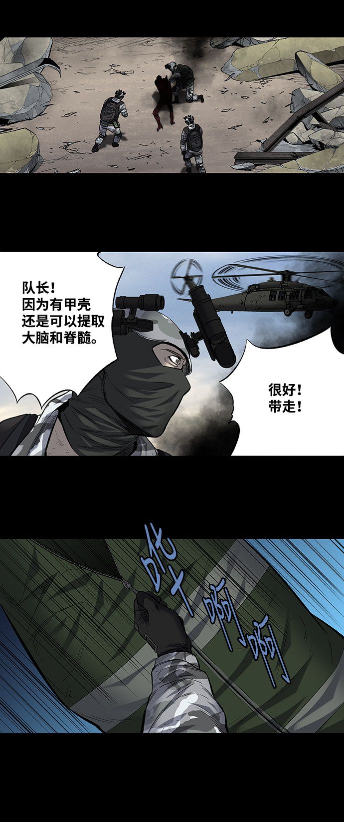 第185话27