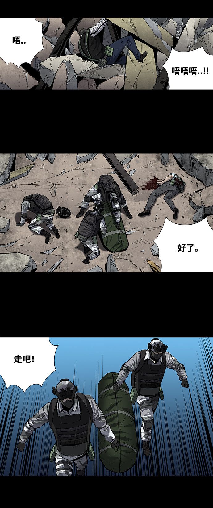 第185话30