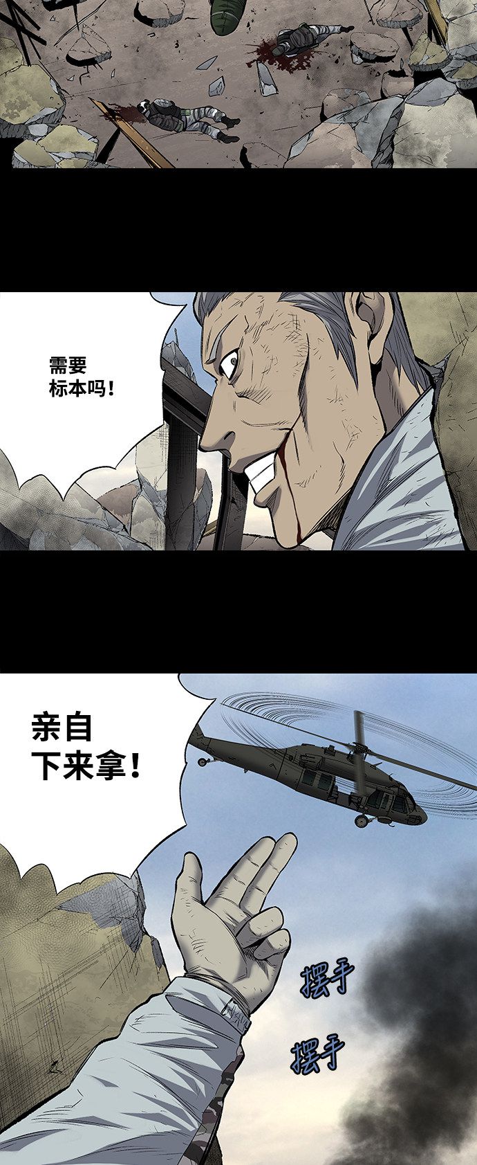 第185话33