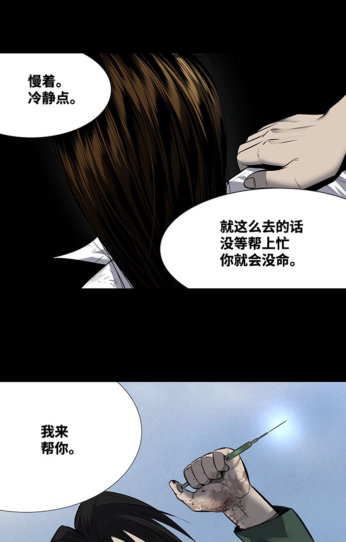 第185话35