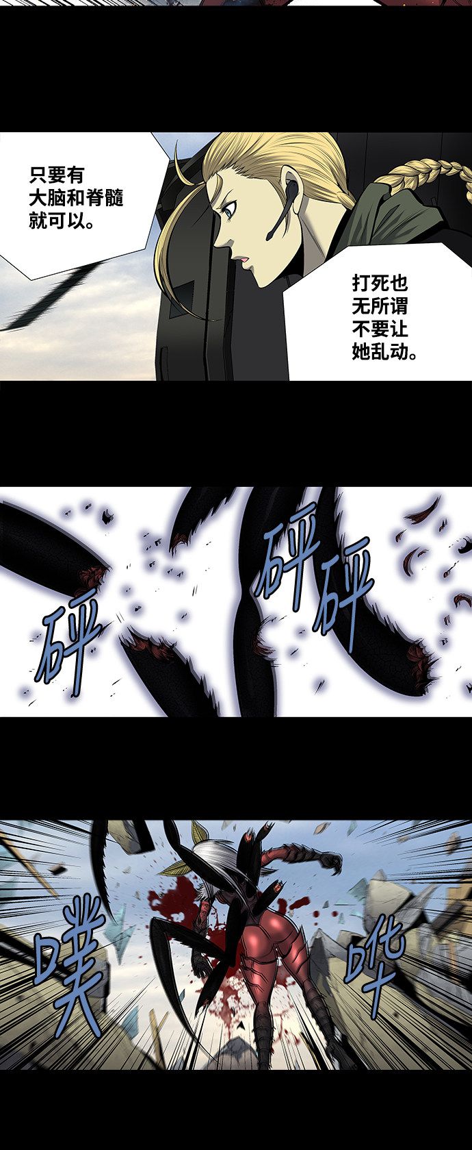 第185话6