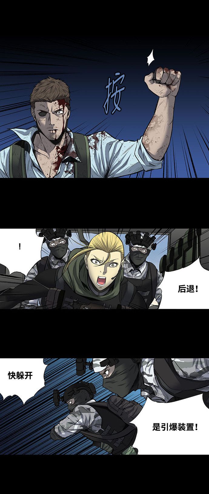 第185话9