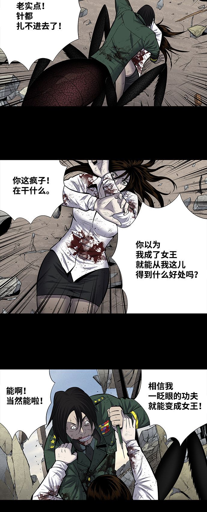 第186话1
