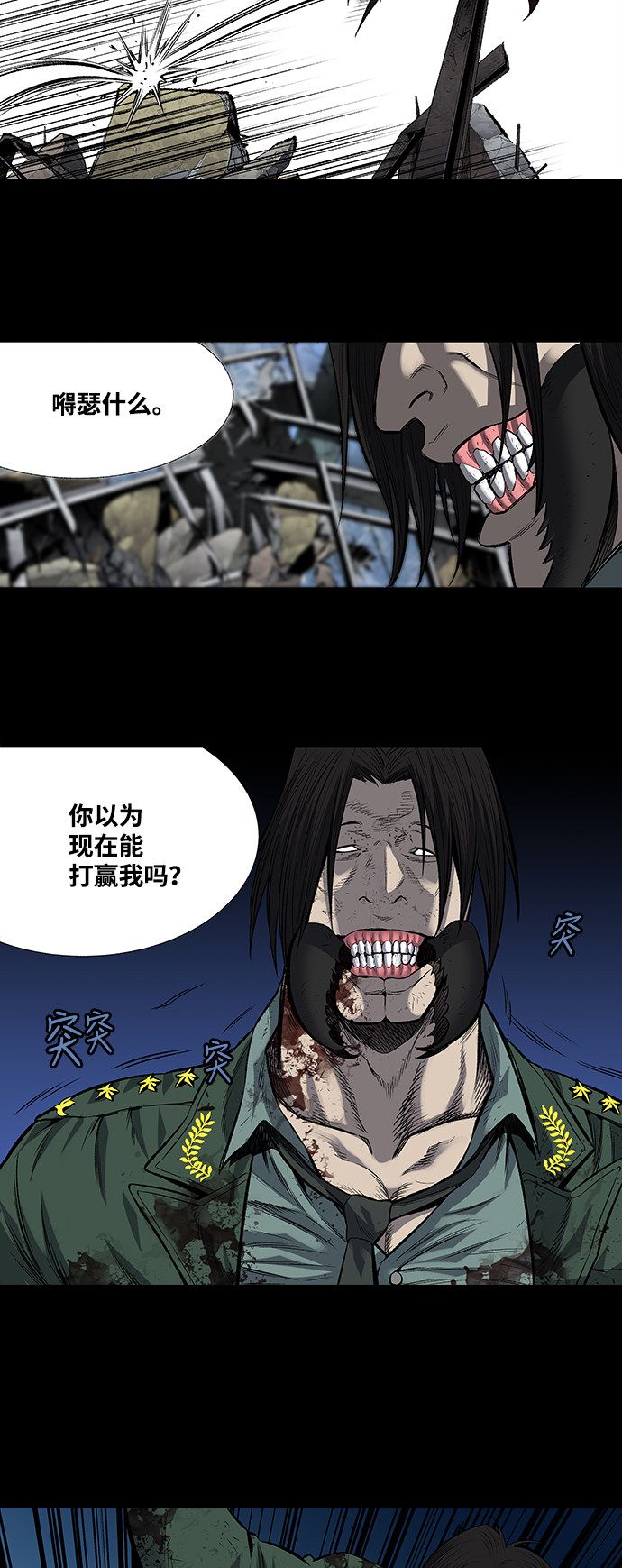 第186话10