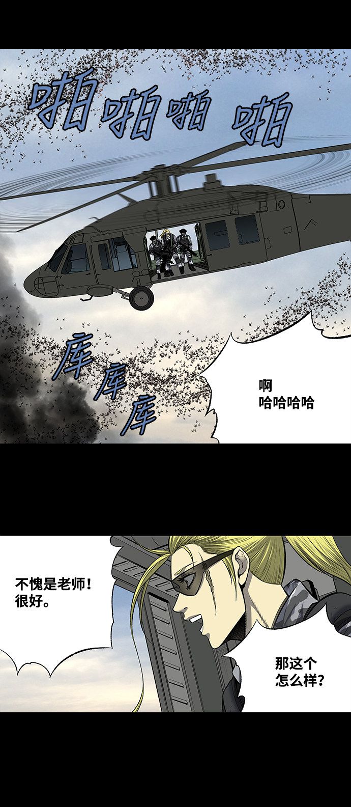 第186话12