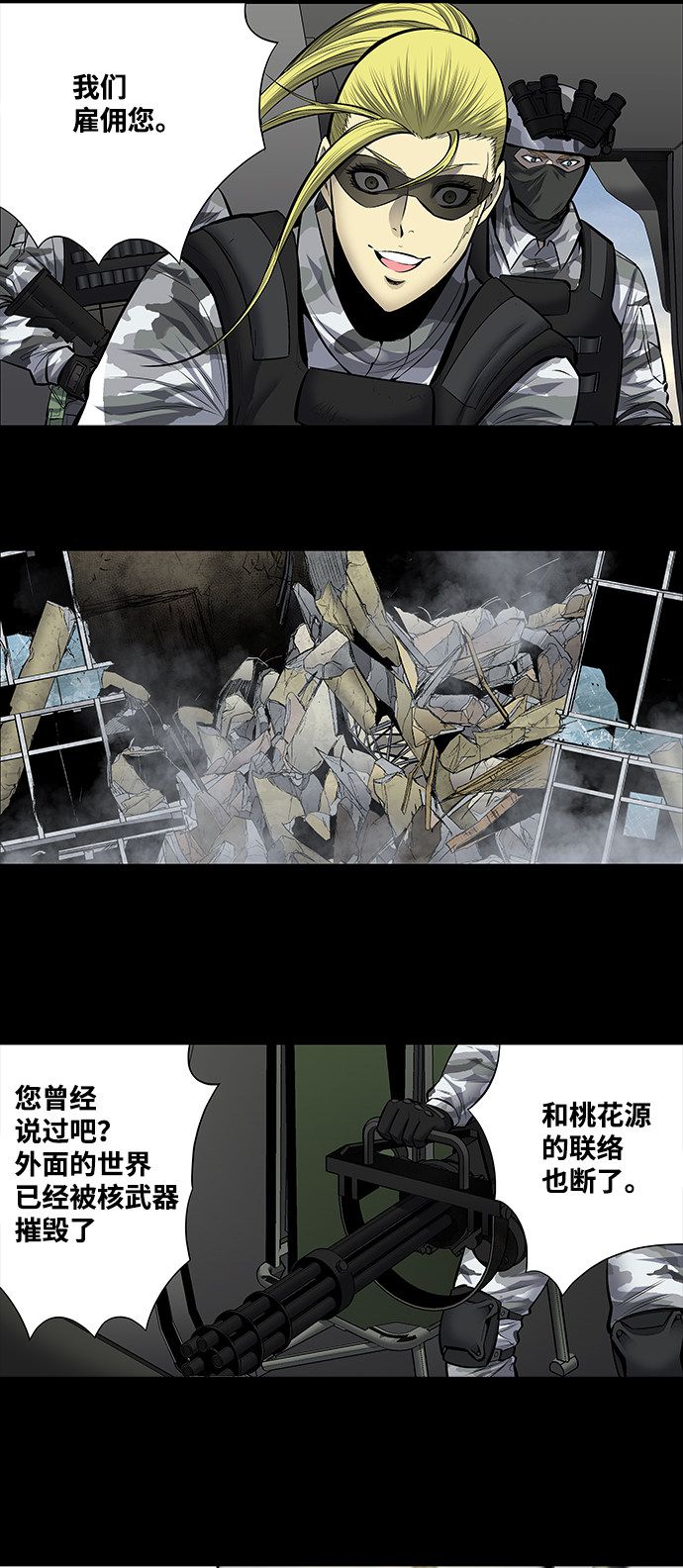 第186话13