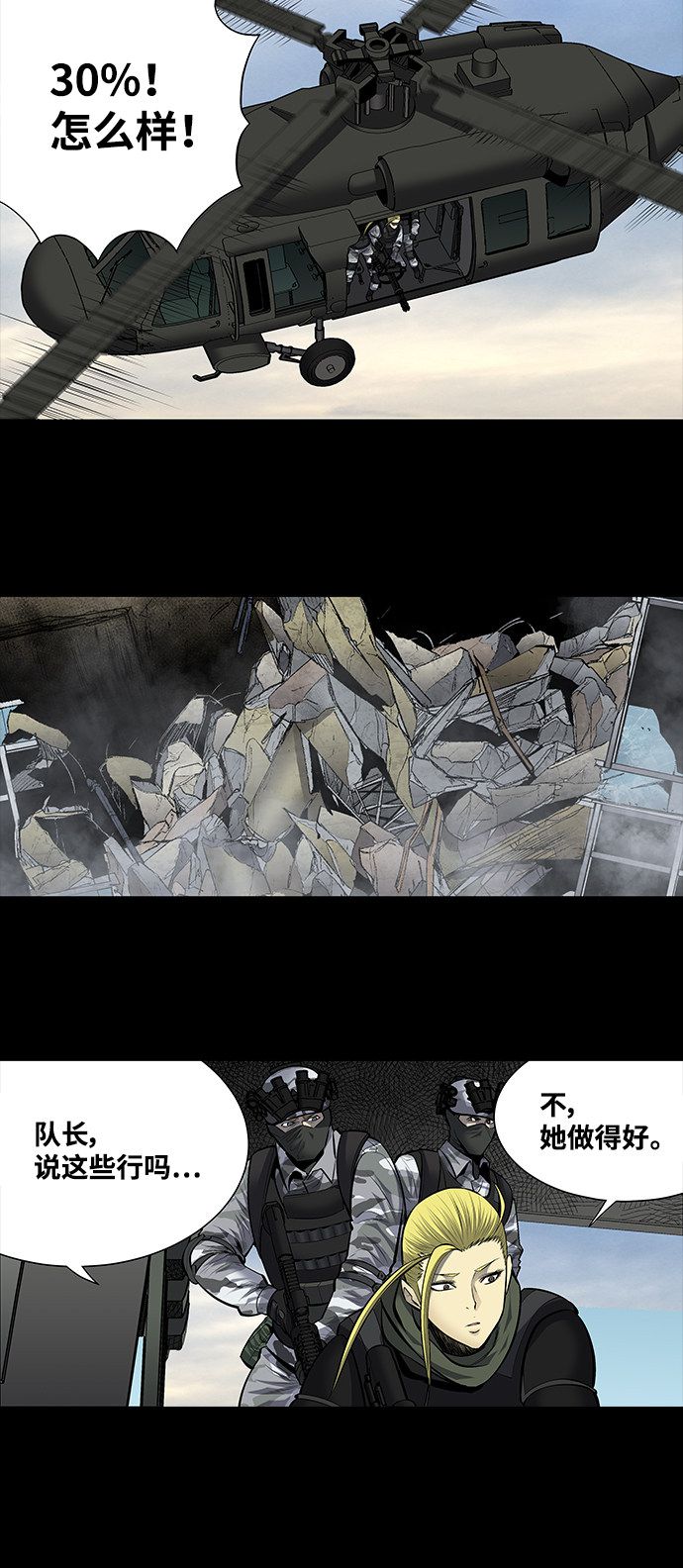 第186话15