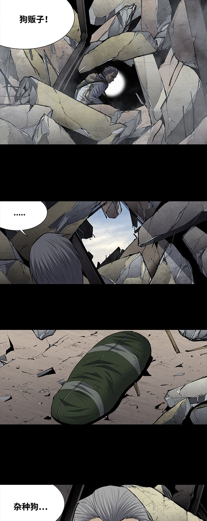 第186话17