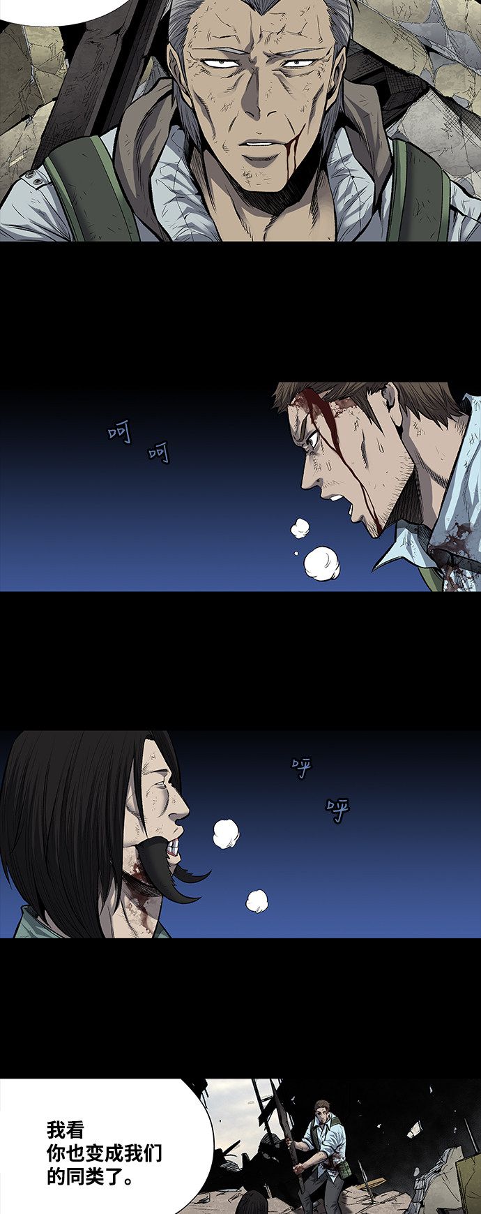 第186话18