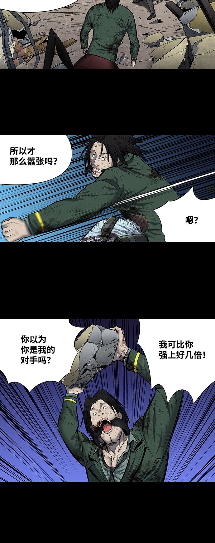 第186话19