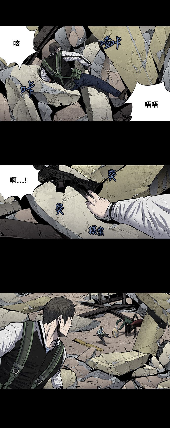 第186话20