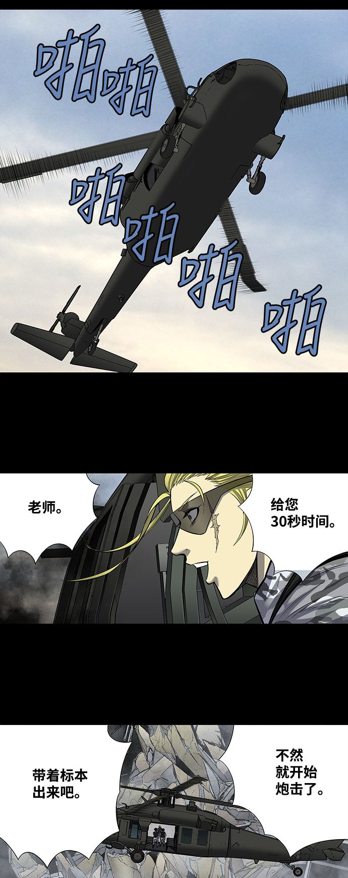 第186话21