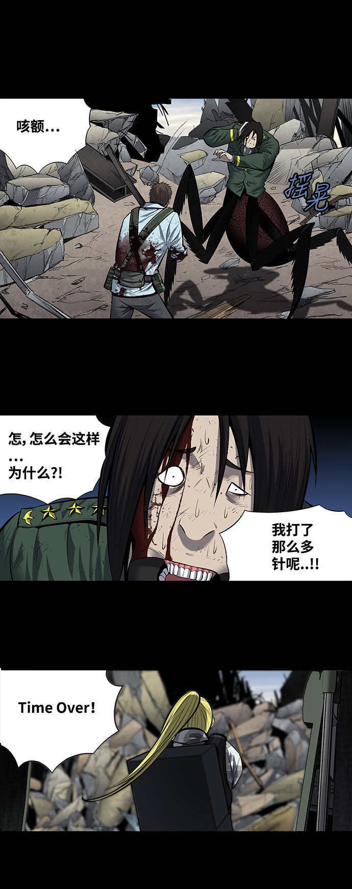 第186话23