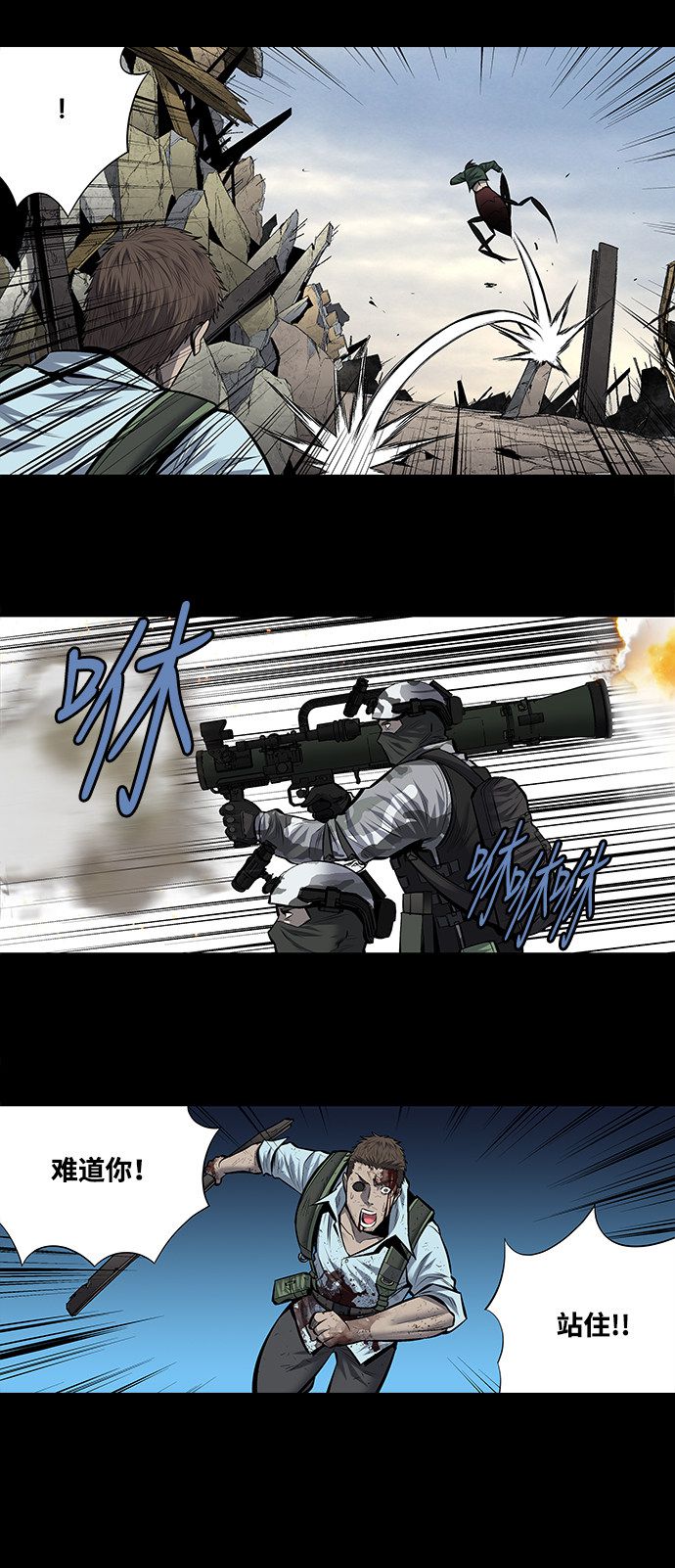 第186话25