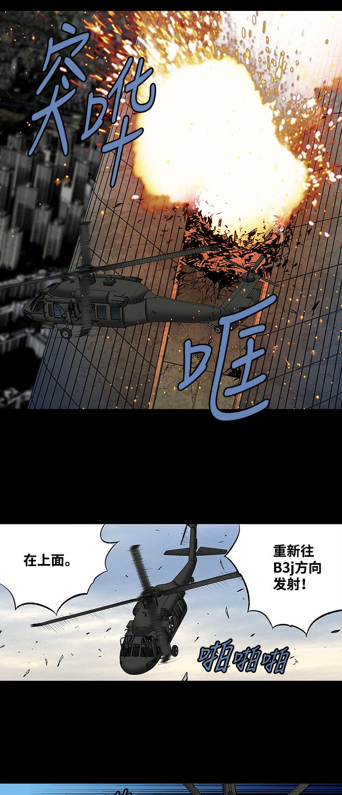 第186话26