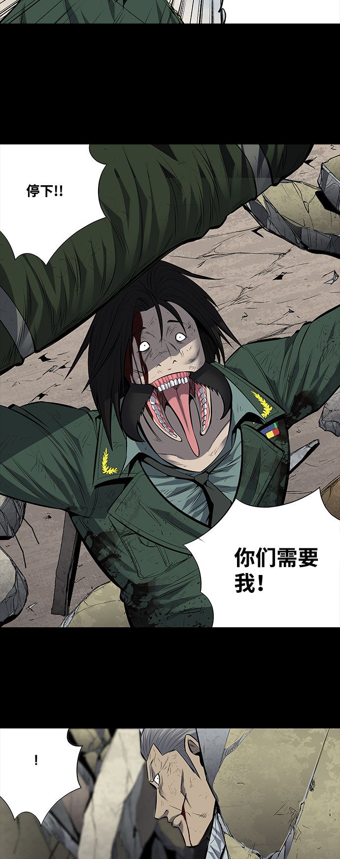第186话29