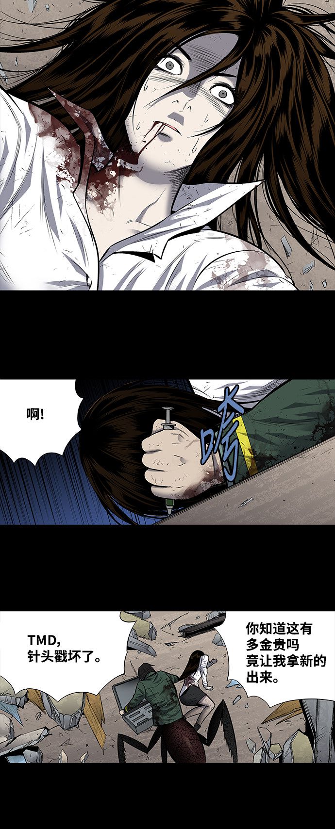 第186话3