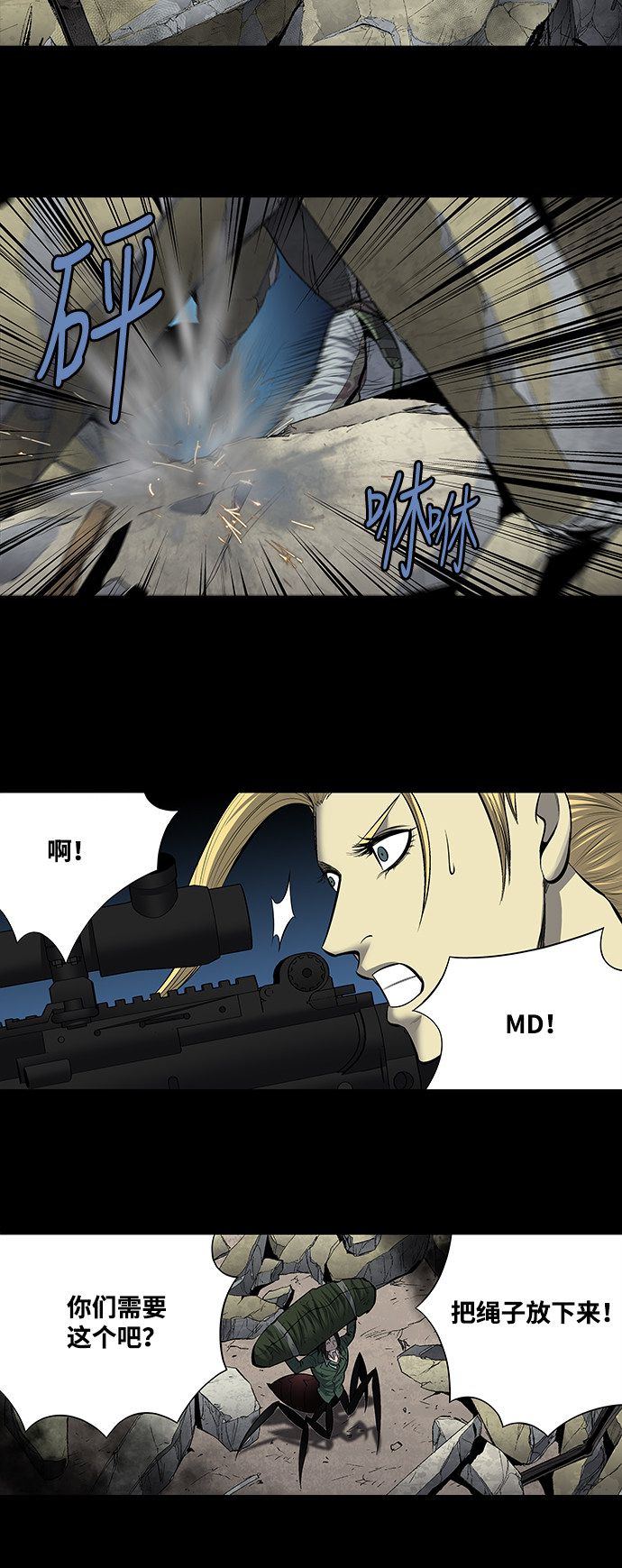 第186话31