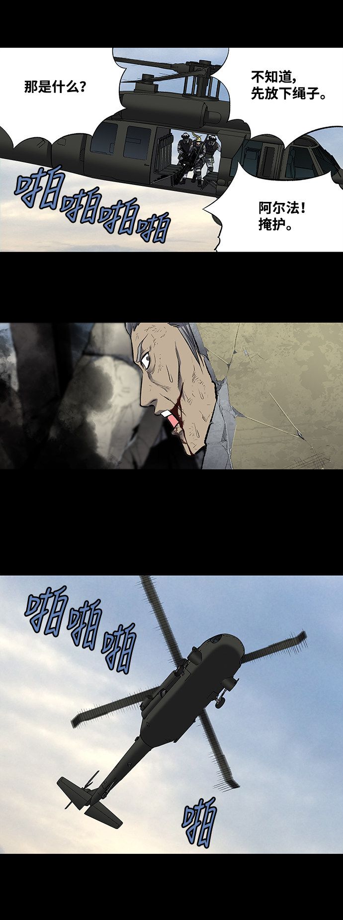 第186话32