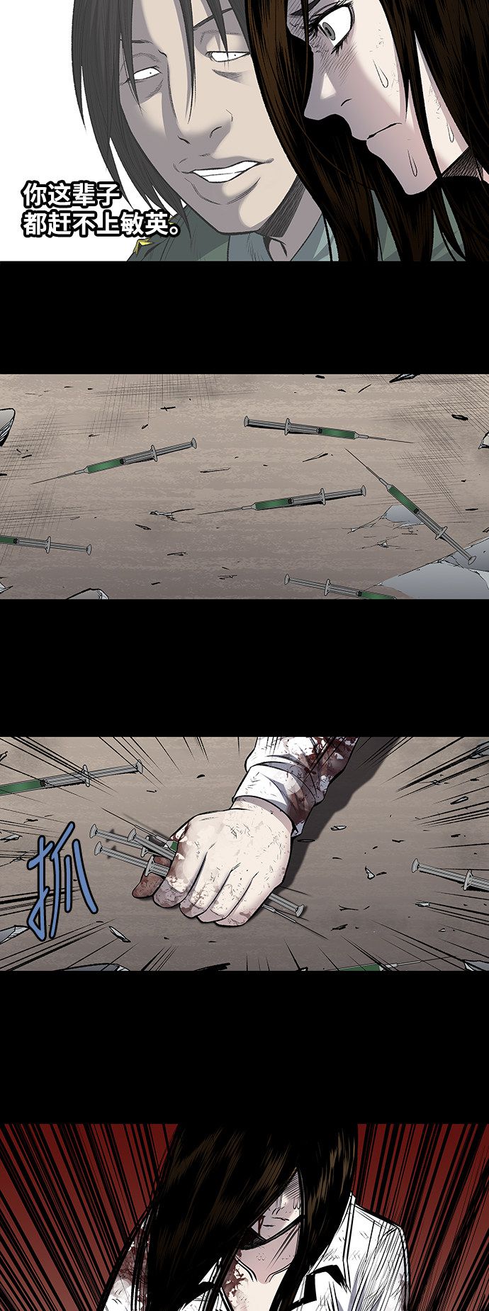第186话34