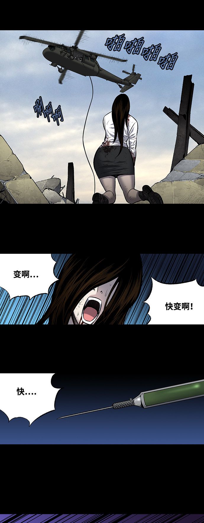 第186话36