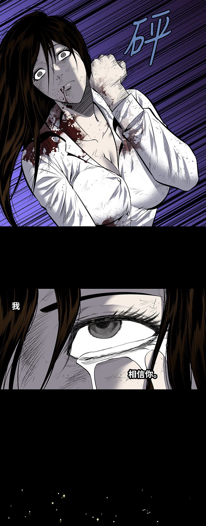 第186话37