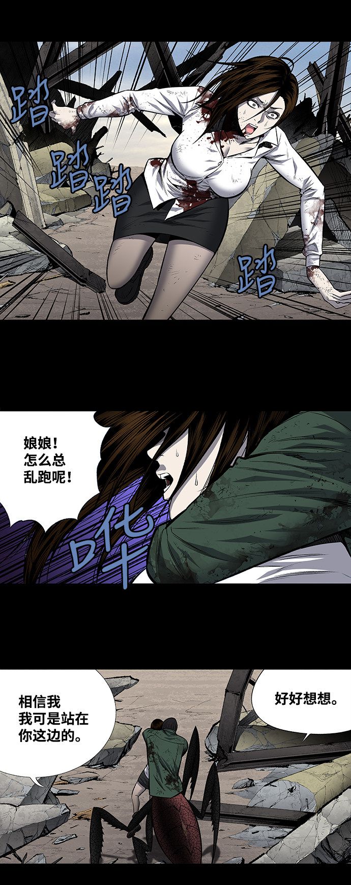 第186话4