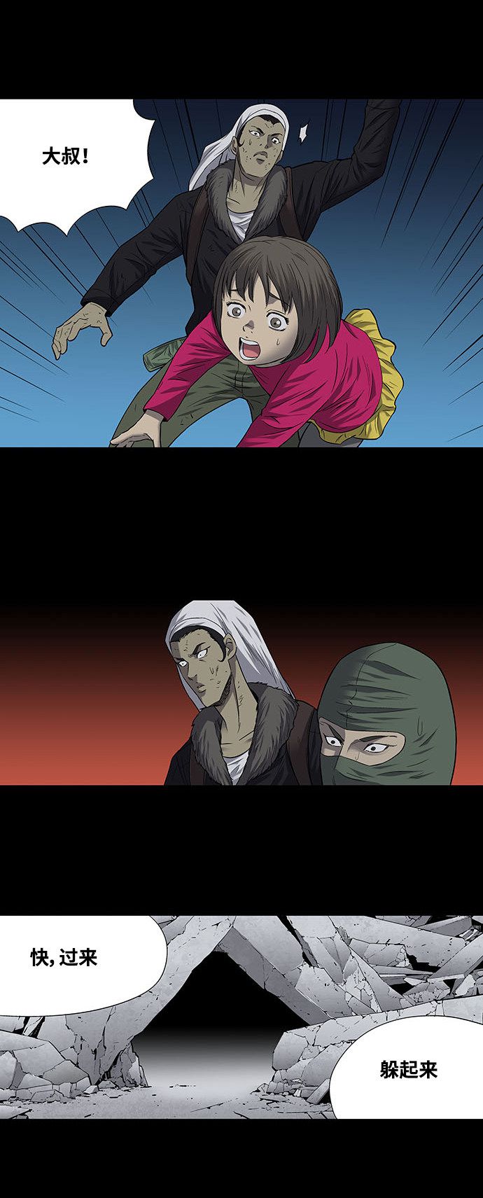 第187话11