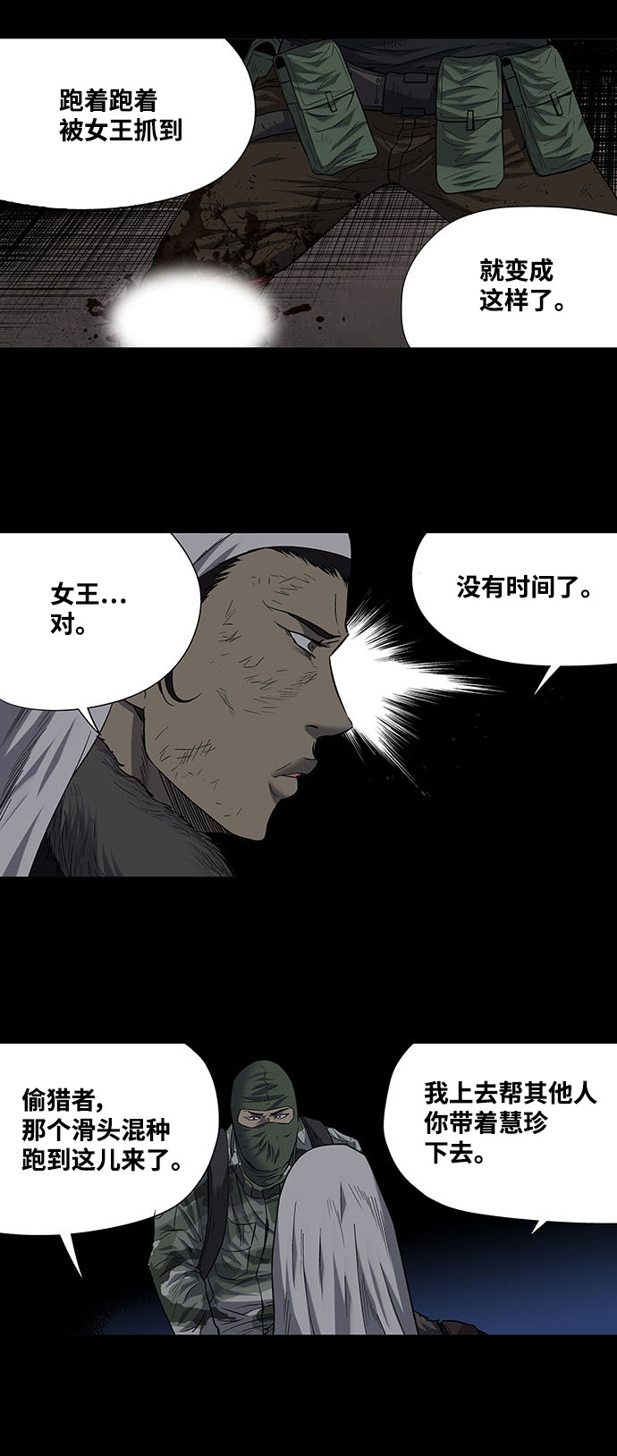 第187话14