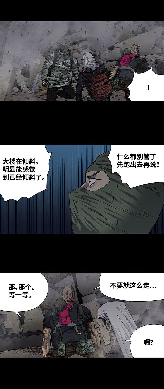 第187话15