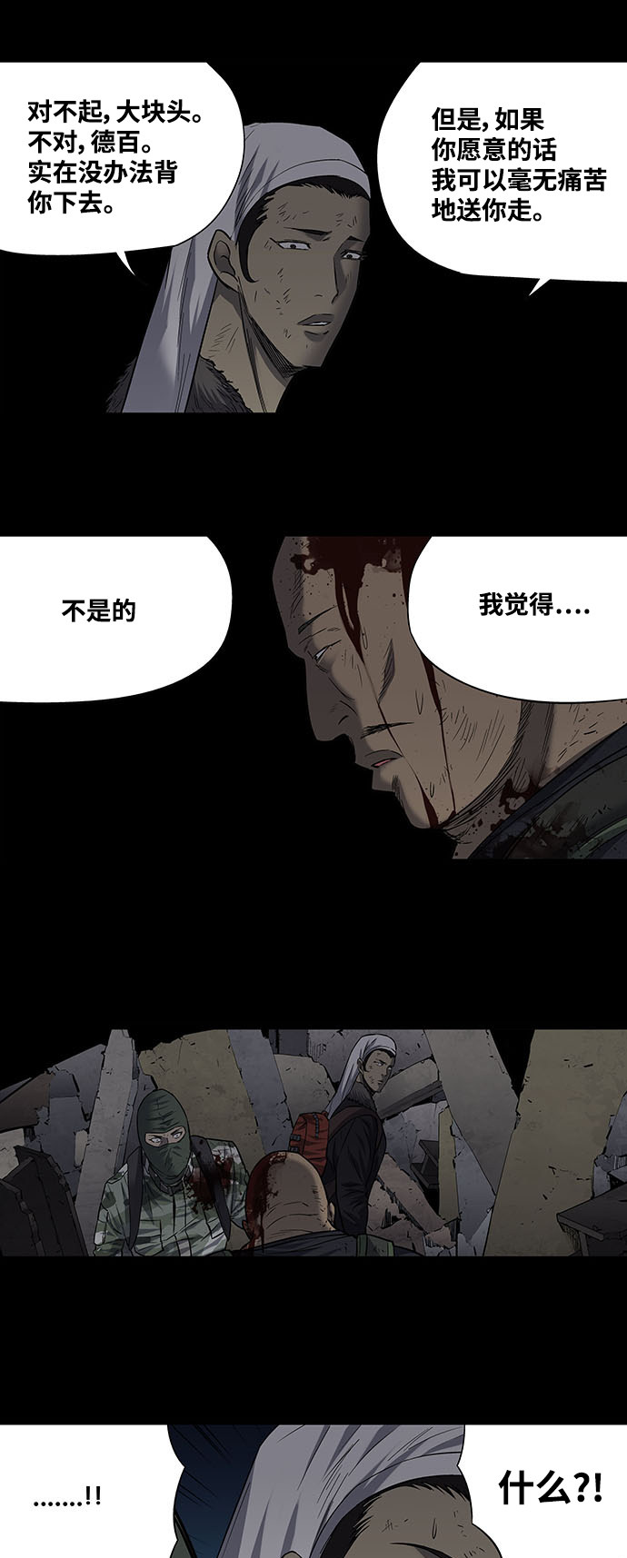 第187话16