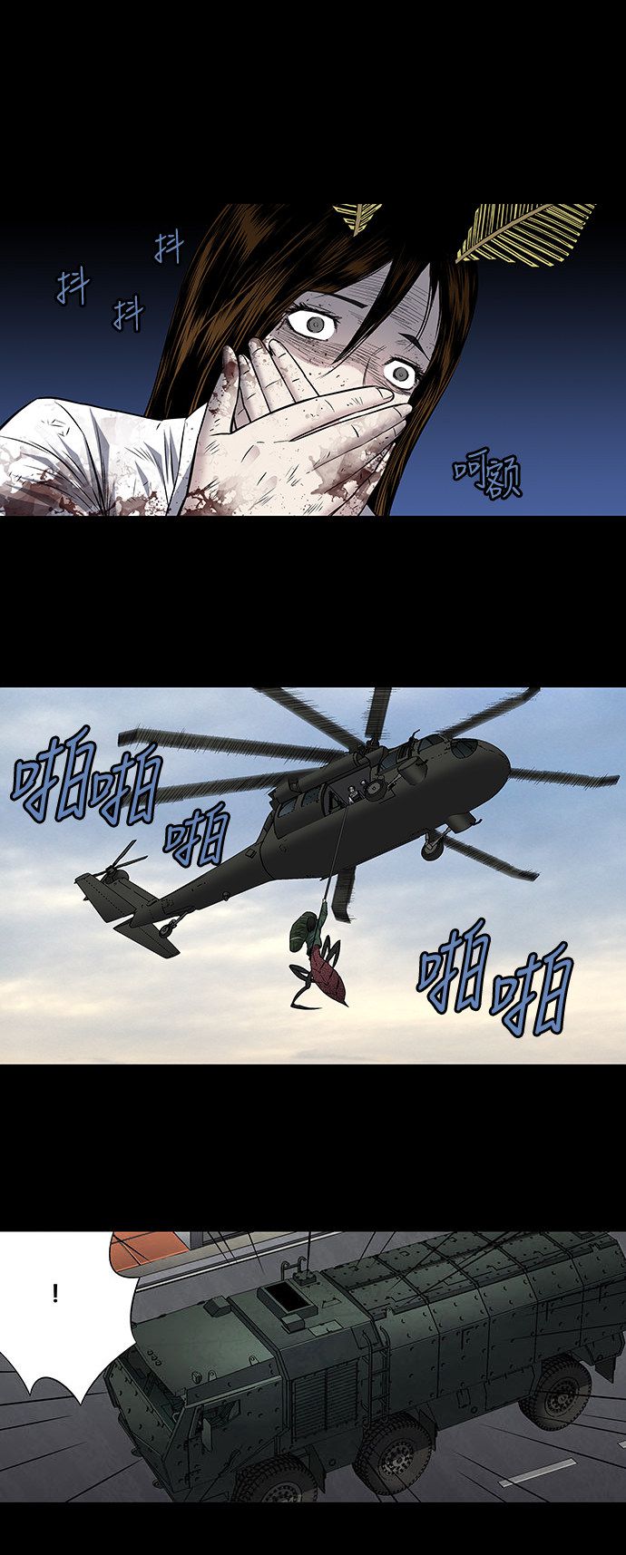 第187话18