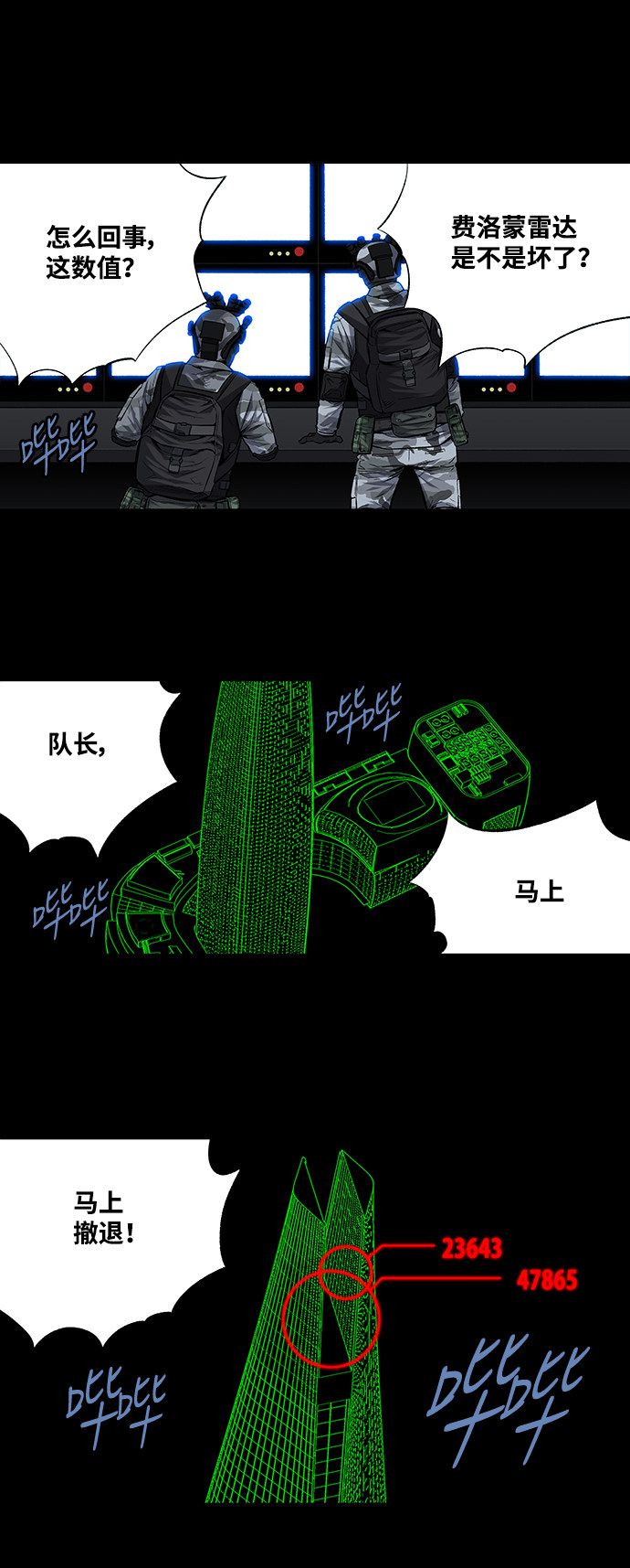 第187话19