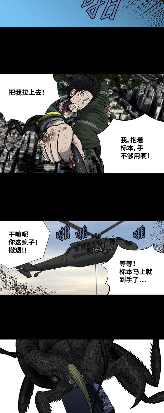 第187话22