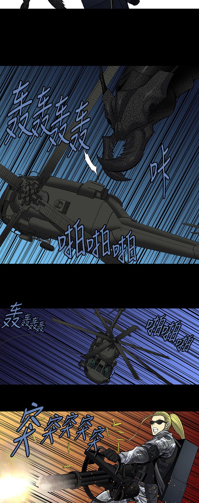 第187话23