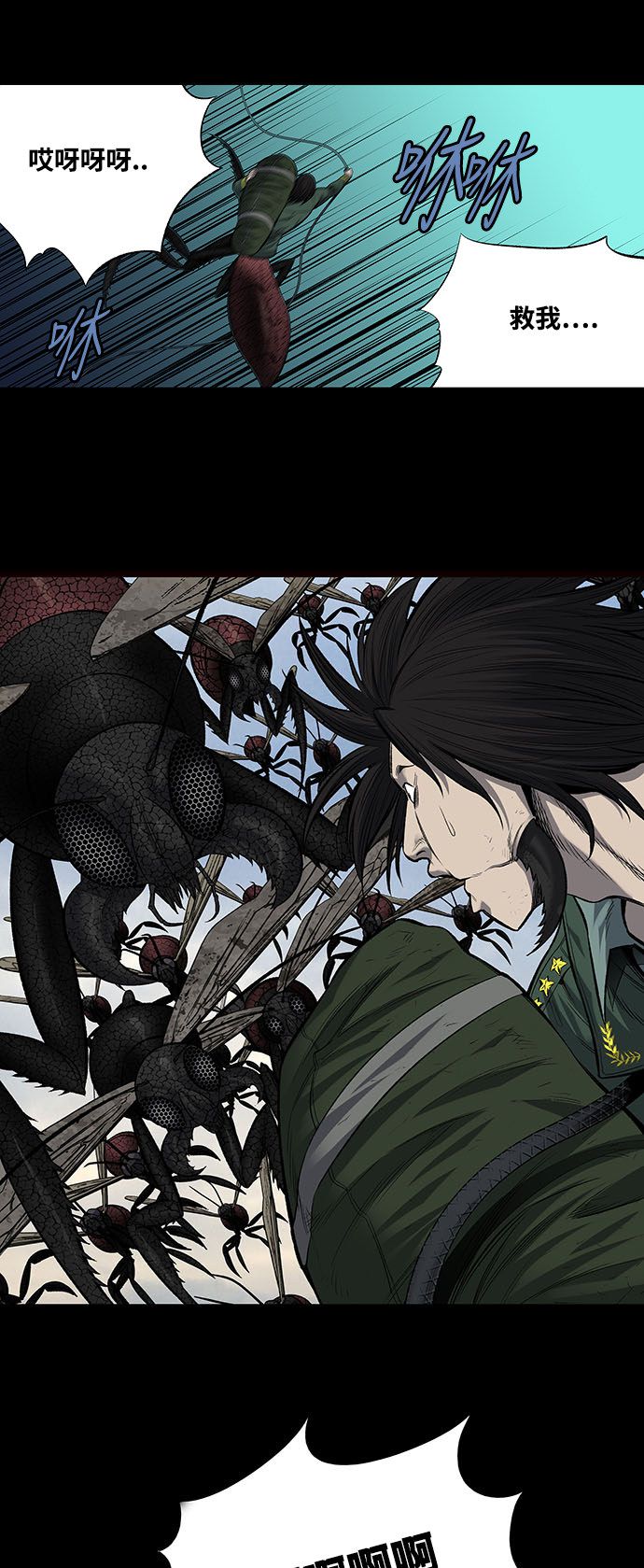 第187话24