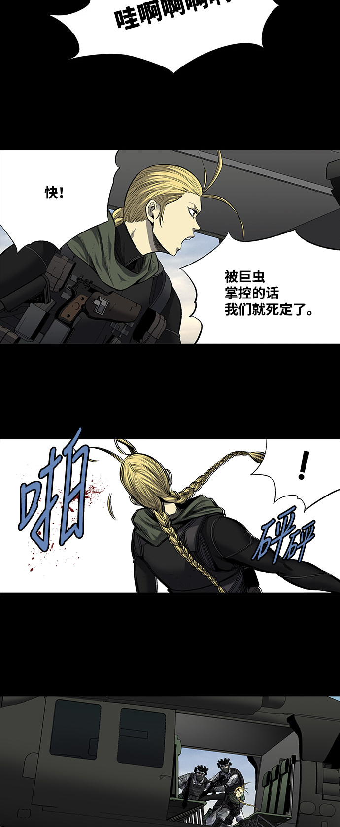 第187话25