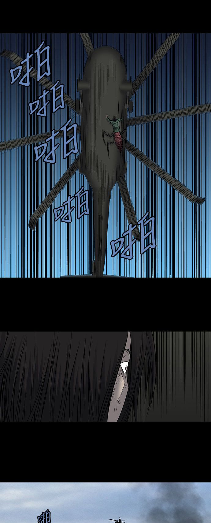 第187话28