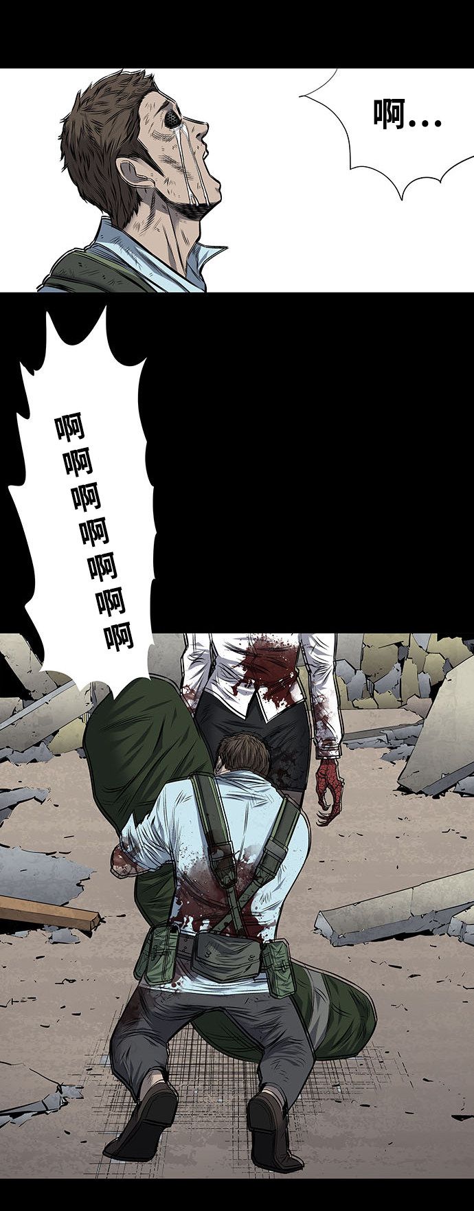 第187话33