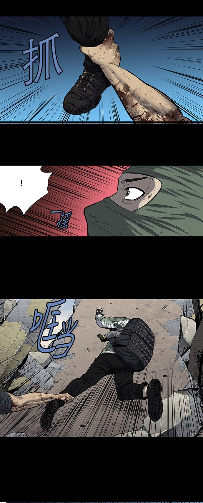 第187话8