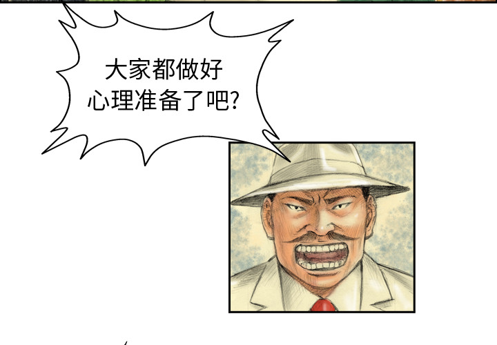 第1话1