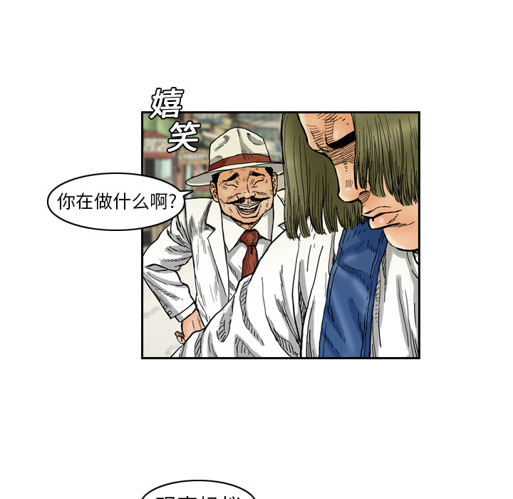 第1话14
