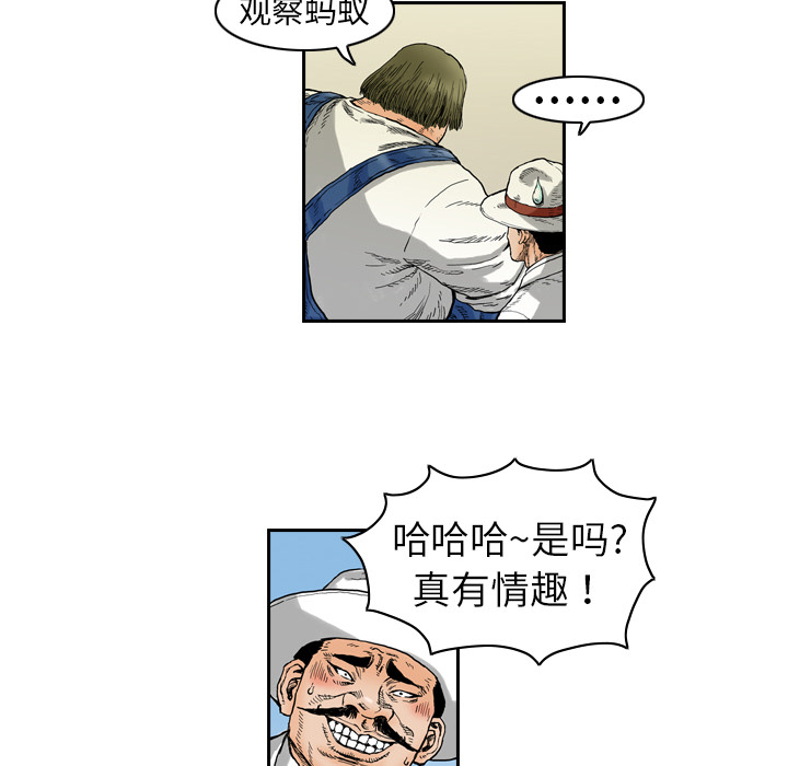 第1话15