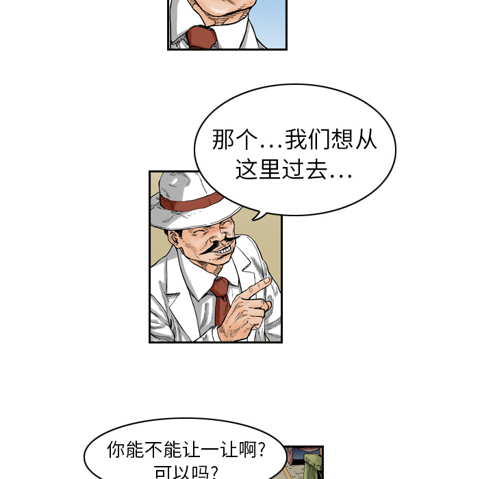 第1话16