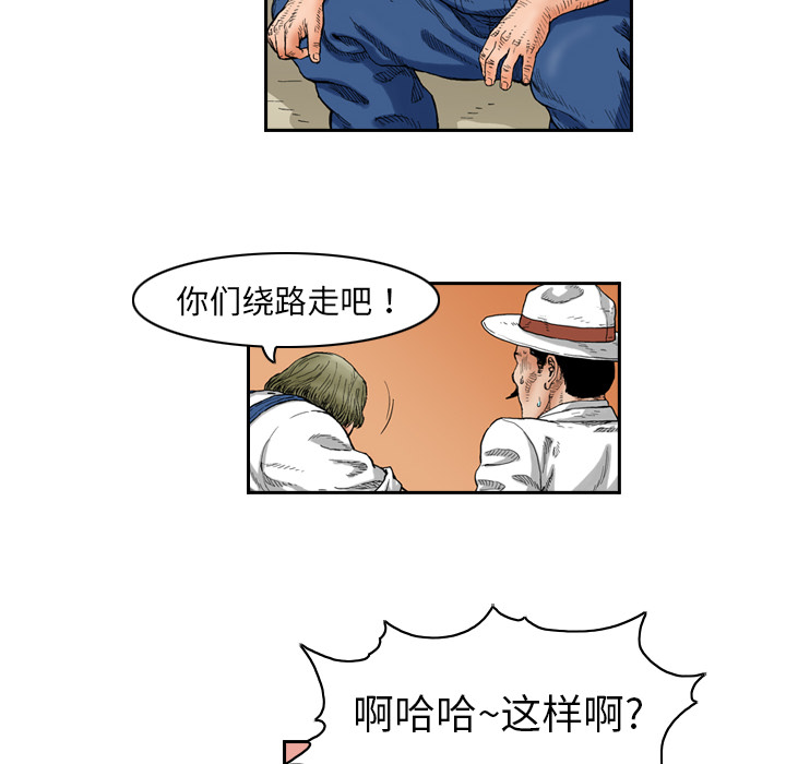 第1话19