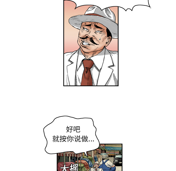 第1话20