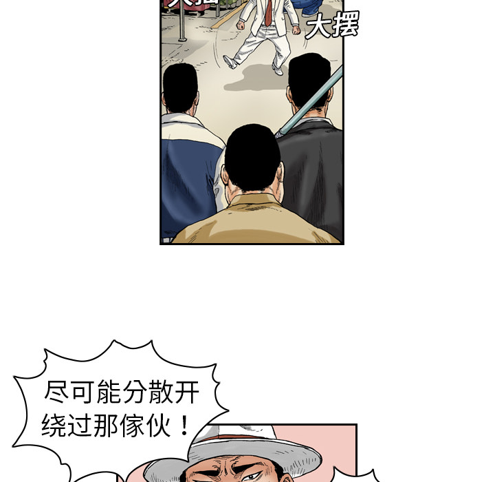 第1话21