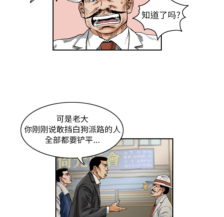 第1话22