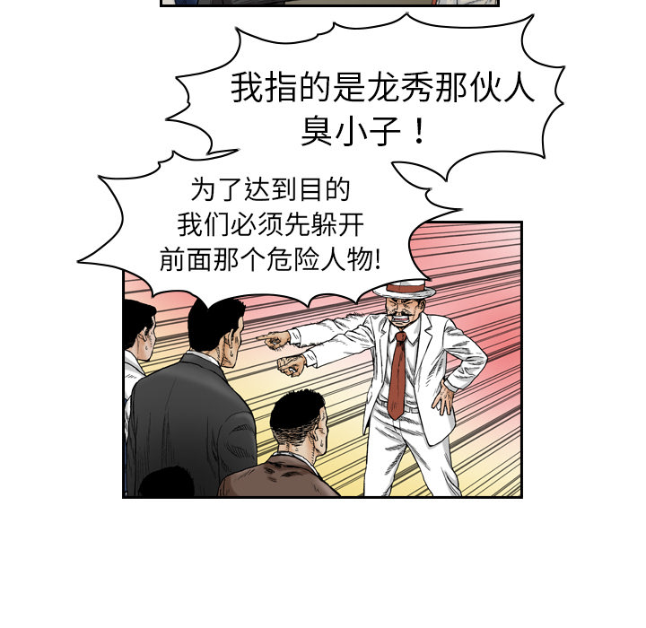 第1话23
