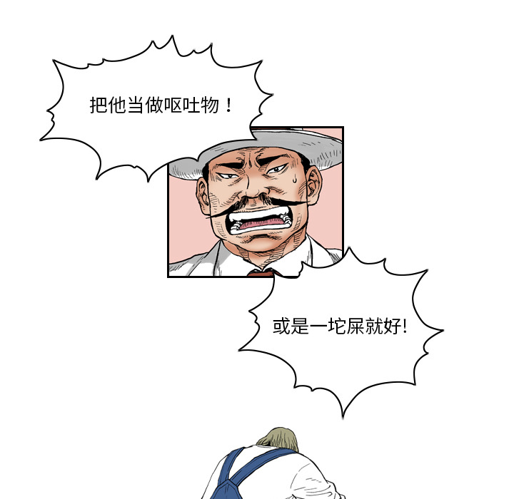 第1话24